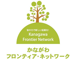 【イベント】　年次総会　かながわフロンティア・ネットワーク