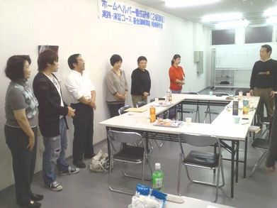 【講座】　相模大野ホームヘルパー2級講座　終了式