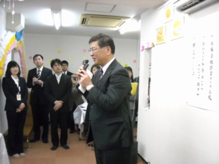 【仕事おこし】　藤沢地域福祉事業所　児童デイサービス「おひさま」　開所