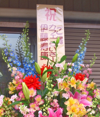 【仕事おこし】　辻堂つどいの広場　カフェ「らいさー」　開所